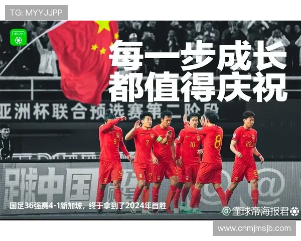 2026年美加墨世界杯亚洲区名额变化对亚洲足球整体水平提升的推动作用