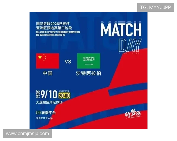 全面解析2026美加墨世界杯亚洲区赛程安排，赛事时间及重要节点