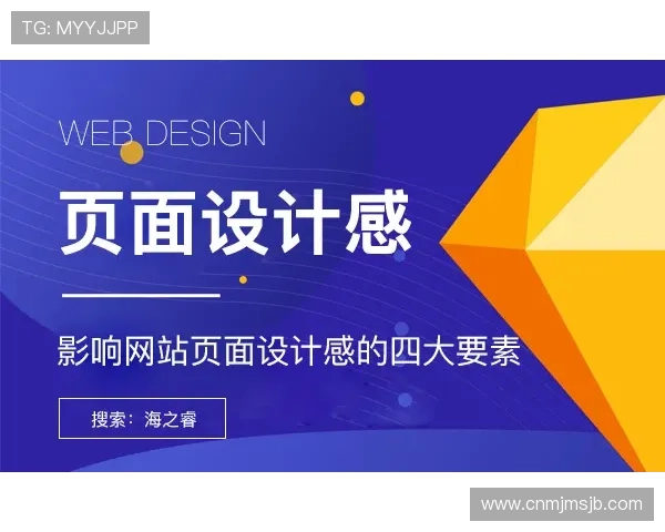专业评测：影响世界杯竞猜网站排名的关键因素及提升排名的实用建议